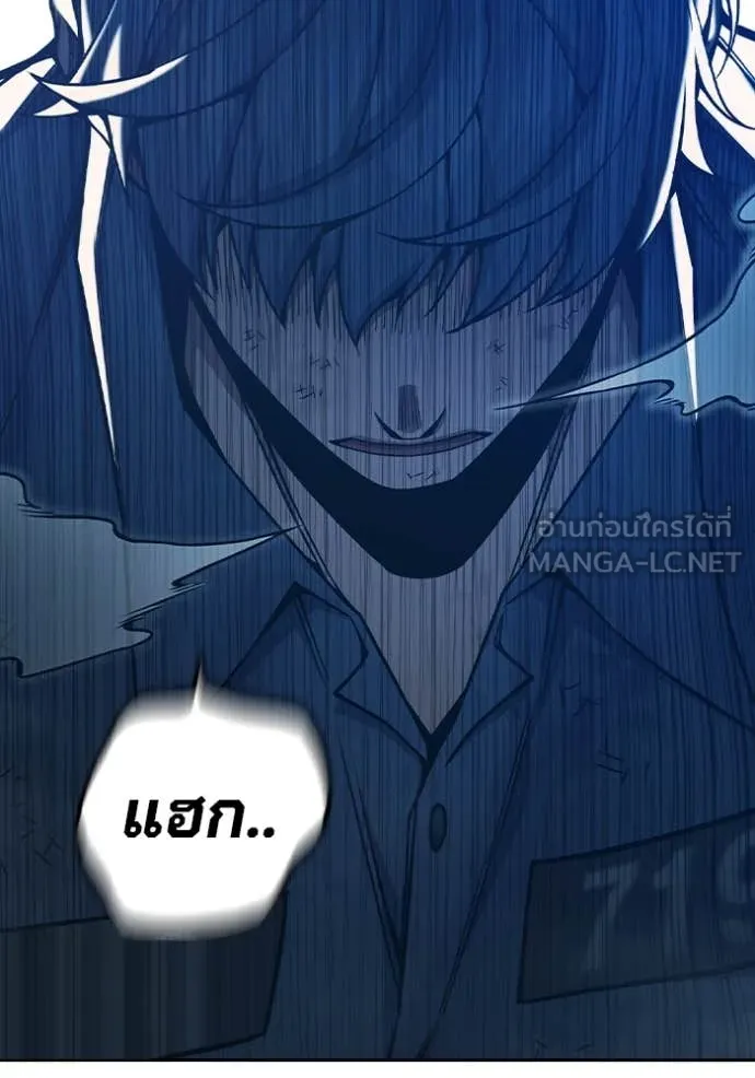 Juvenile Prison เยาวชนคนคุก ตอนที่ 60 หน้า 251