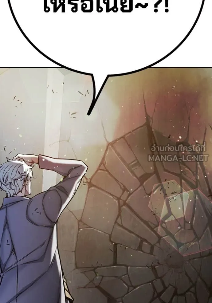 Juvenile Prison เยาวชนคนคุก ตอนที่ 60 หน้า 26