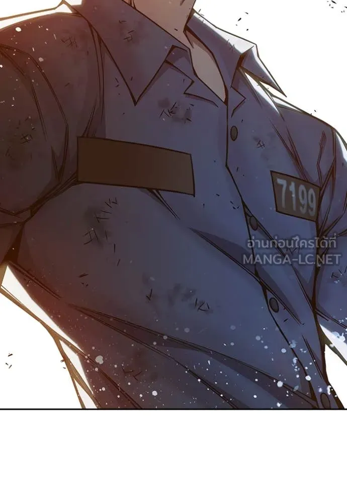 Juvenile Prison เยาวชนคนคุก ตอนที่ 60 หน้า 264