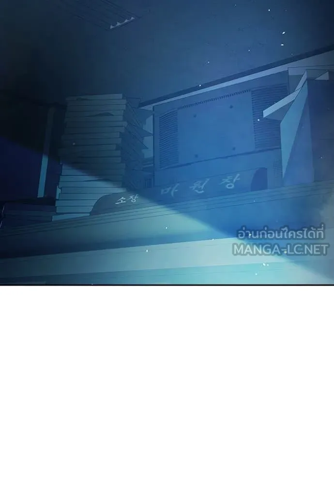 Juvenile Prison เยาวชนคนคุก ตอนที่ 60 หน้า 272