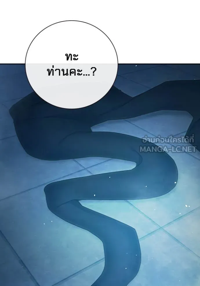 Juvenile Prison เยาวชนคนคุก ตอนที่ 60 หน้า 273