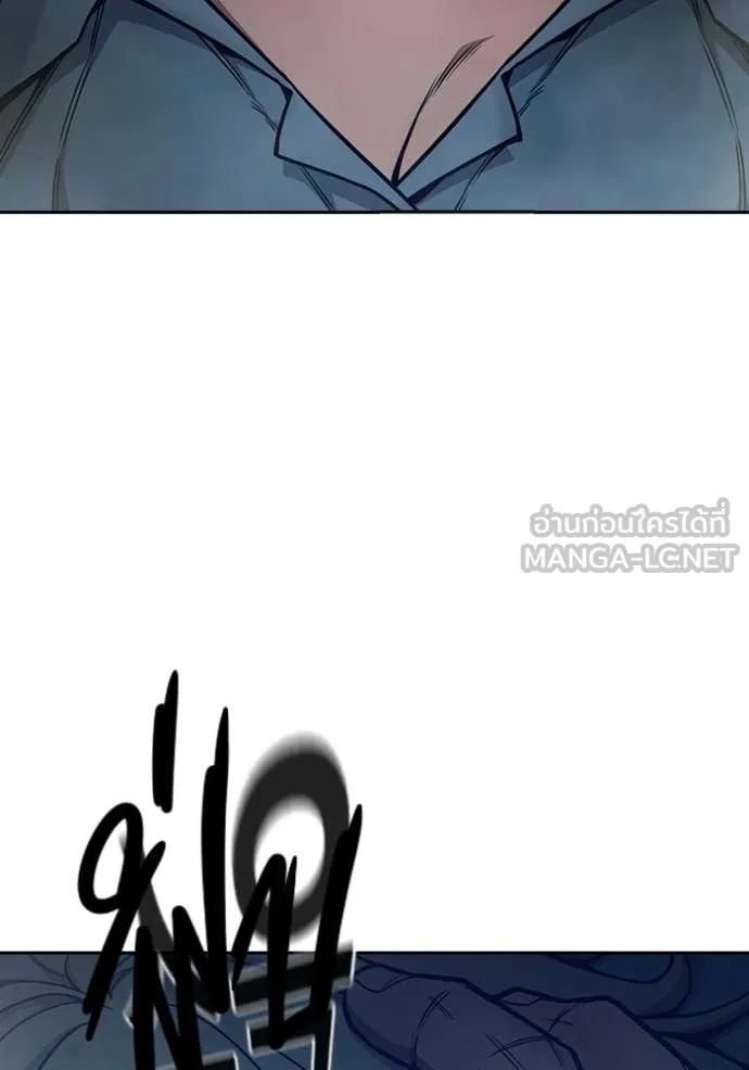 Juvenile Prison เยาวชนคนคุก ตอนที่ 60 หน้า 276