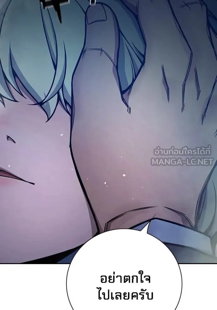 Juvenile Prison เยาวชนคนคุก ตอนที่ 60 หน้า 277