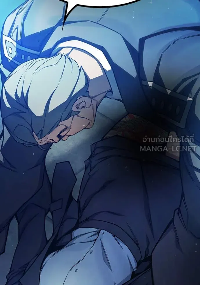 Juvenile Prison เยาวชนคนคุก ตอนที่ 60 หน้า 282