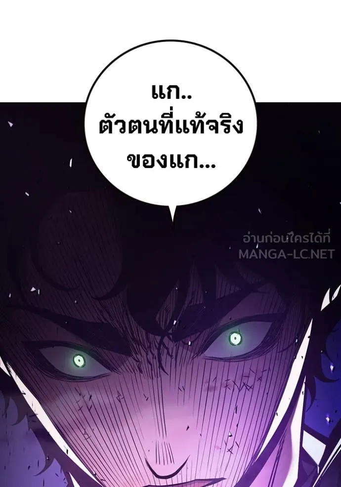 Juvenile Prison เยาวชนคนคุก ตอนที่ 60 หน้า 30