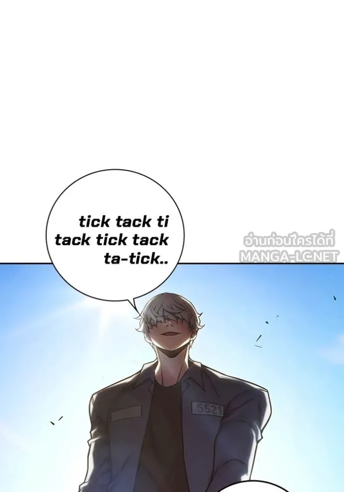 Juvenile Prison เยาวชนคนคุก ตอนที่ 60 หน้า 4