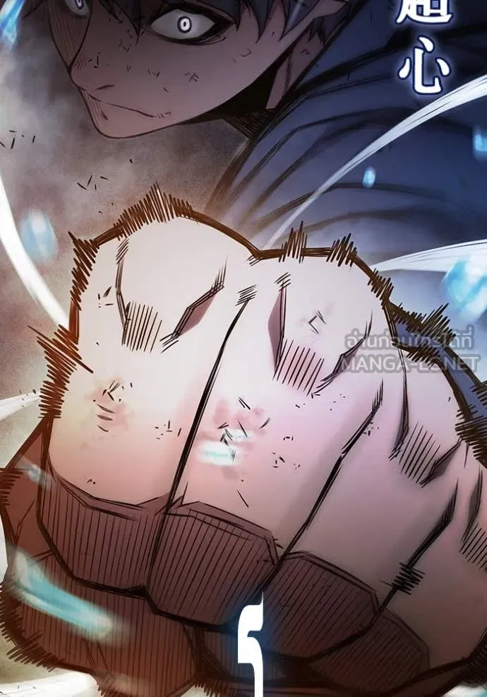 Juvenile Prison เยาวชนคนคุก ตอนที่ 60 หน้า 49