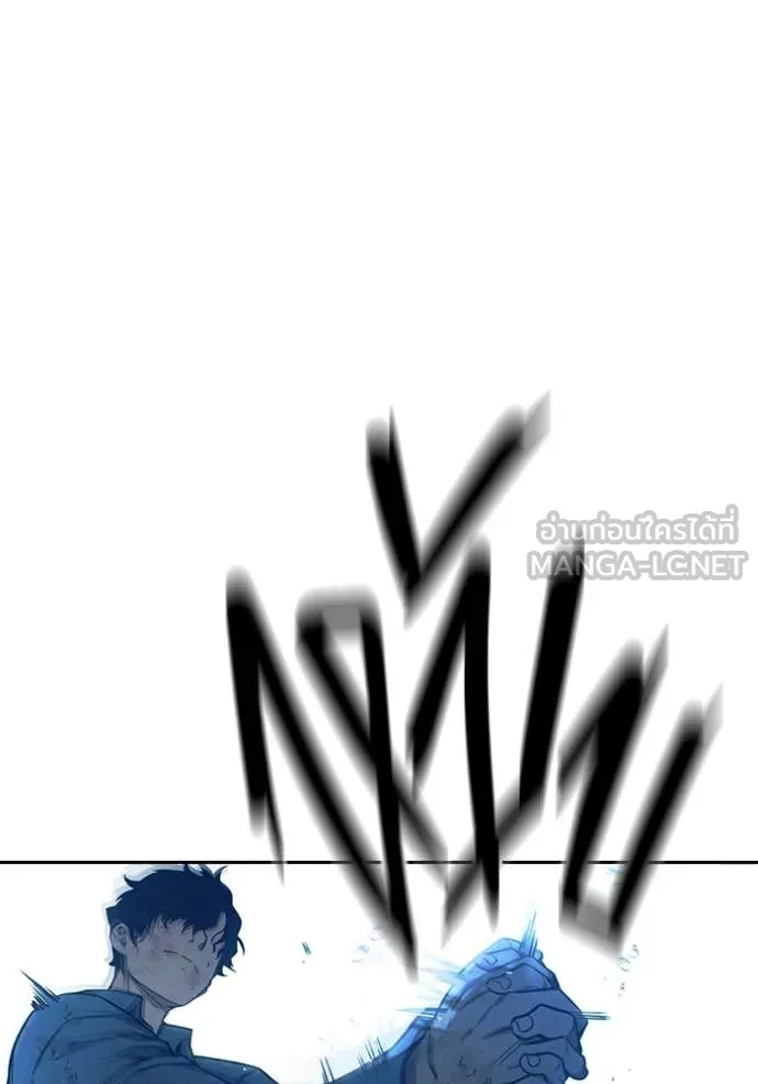 Juvenile Prison เยาวชนคนคุก ตอนที่ 60 หน้า 56