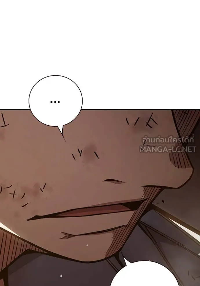 Juvenile Prison เยาวชนคนคุก ตอนที่ 60 หน้า 60