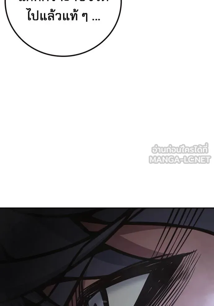 Juvenile Prison เยาวชนคนคุก ตอนที่ 60 หน้า 63