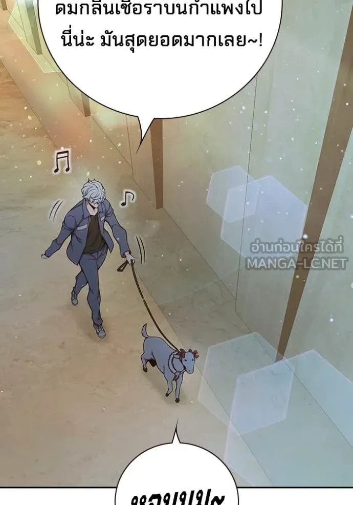 Juvenile Prison เยาวชนคนคุก ตอนที่ 60 หน้า 7