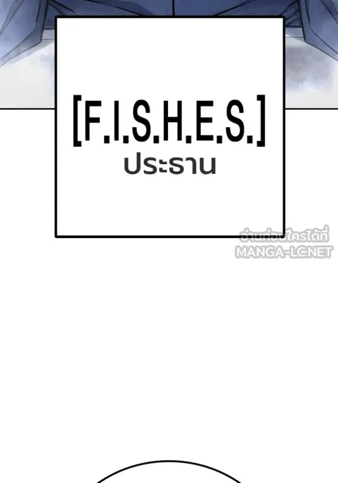 Juvenile Prison เยาวชนคนคุก ตอนที่ 61 หน้า 102