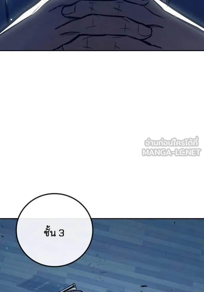 Juvenile Prison เยาวชนคนคุก ตอนที่ 61 หน้า 104