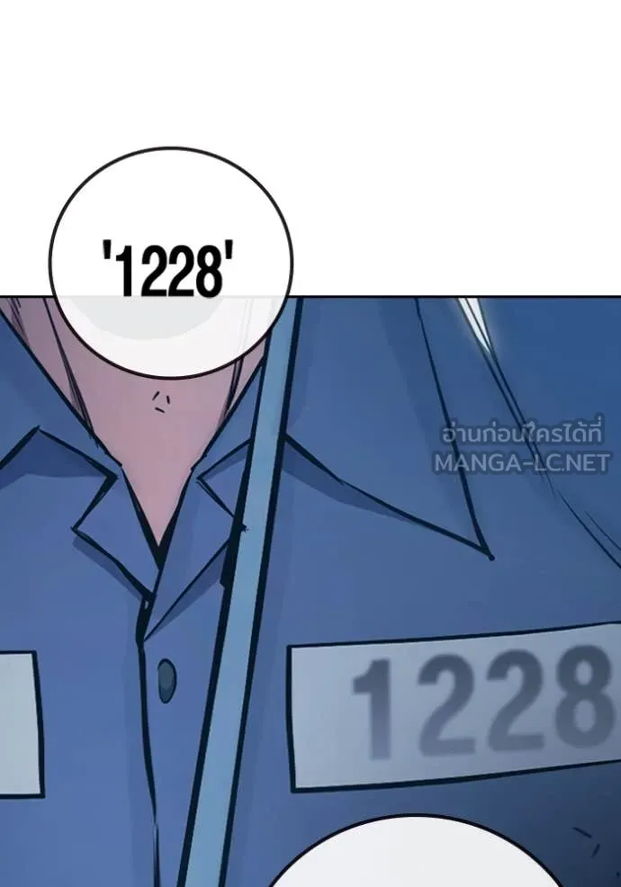 Juvenile Prison เยาวชนคนคุก ตอนที่ 61 หน้า 119