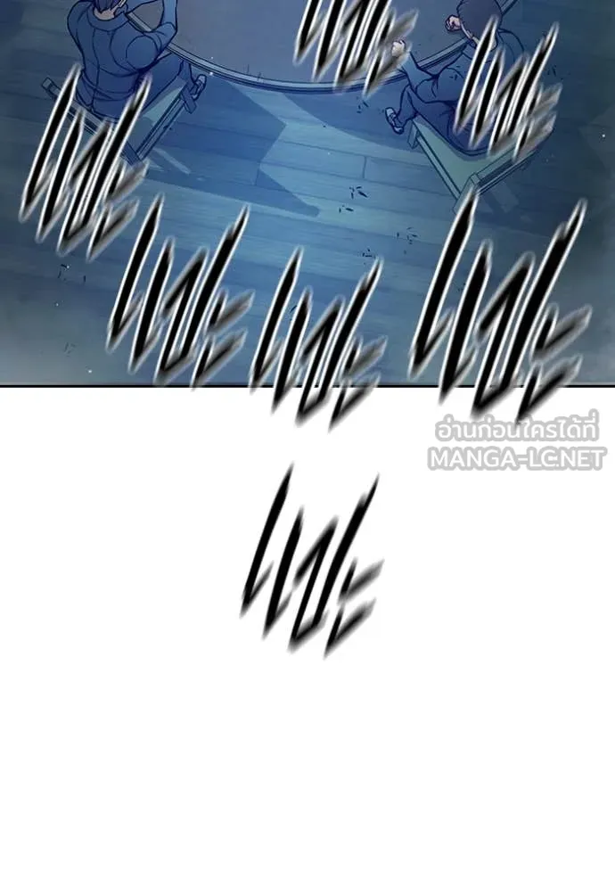 Juvenile Prison เยาวชนคนคุก ตอนที่ 61 หน้า 125