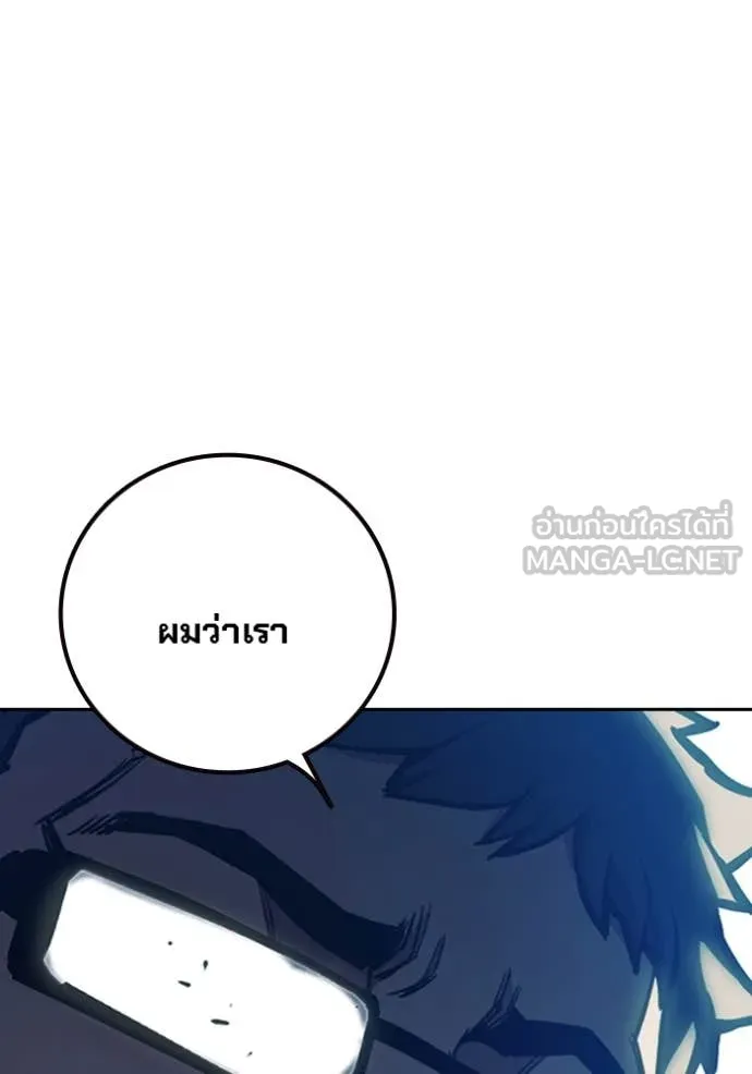 Juvenile Prison เยาวชนคนคุก ตอนที่ 61 หน้า 140