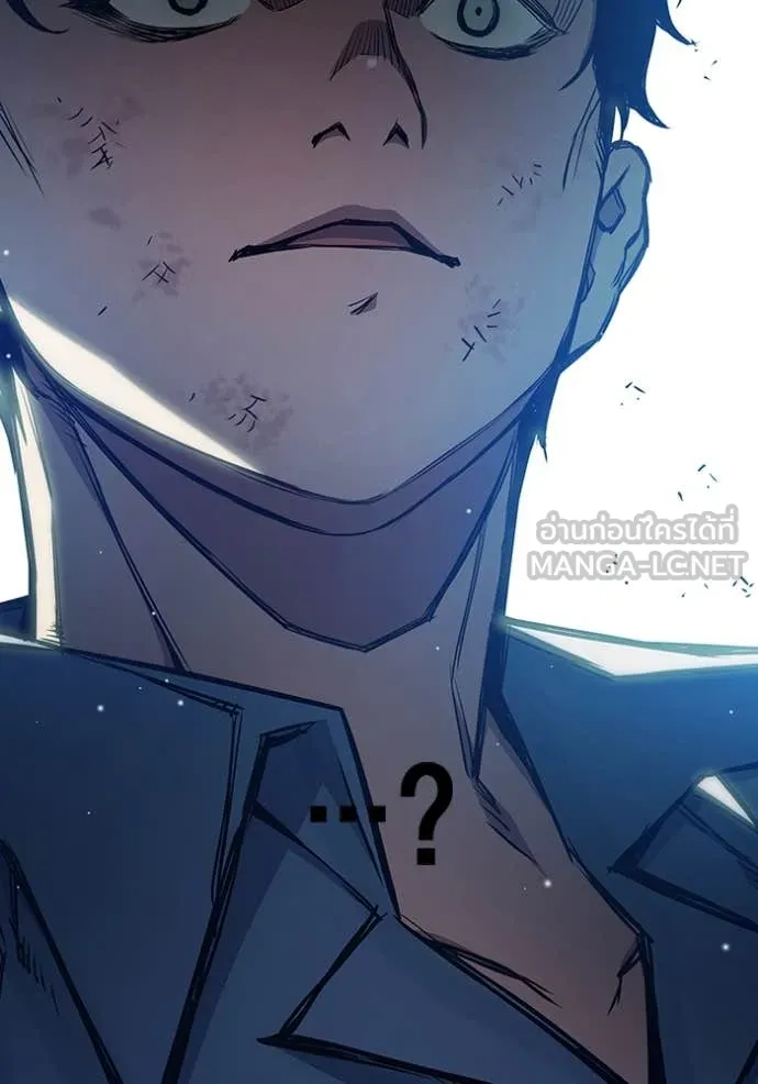 Juvenile Prison เยาวชนคนคุก ตอนที่ 61 หน้า 143