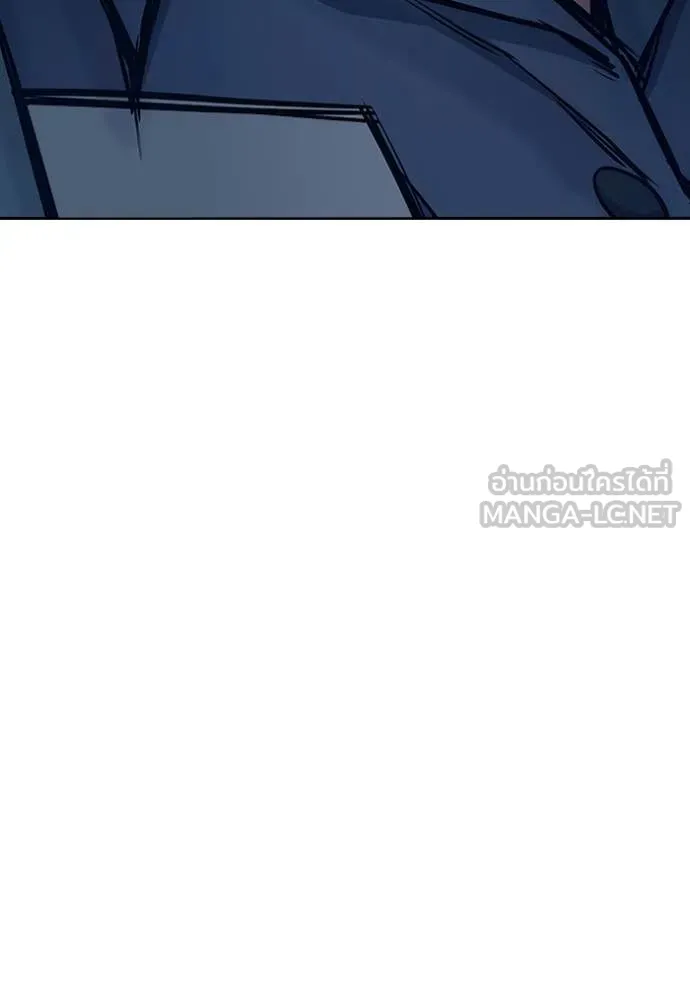 Juvenile Prison เยาวชนคนคุก ตอนที่ 61 หน้า 144