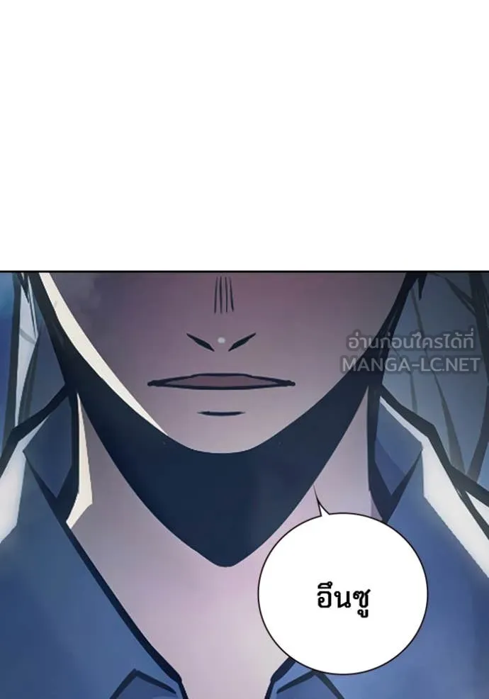 Juvenile Prison เยาวชนคนคุก ตอนที่ 61 หน้า 148