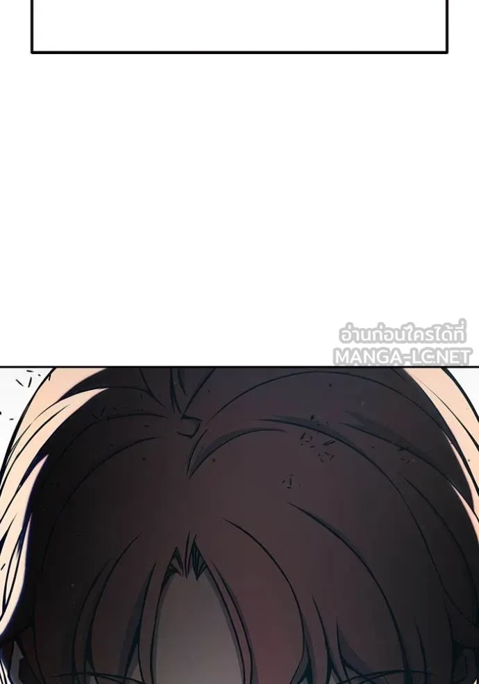 Juvenile Prison เยาวชนคนคุก ตอนที่ 61 หน้า 16