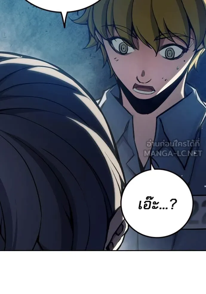 Juvenile Prison เยาวชนคนคุก ตอนที่ 61 หน้า 171