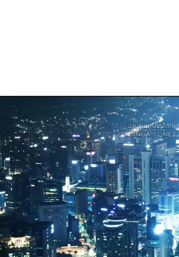 Juvenile Prison เยาวชนคนคุก ตอนที่ 61 หน้า 188