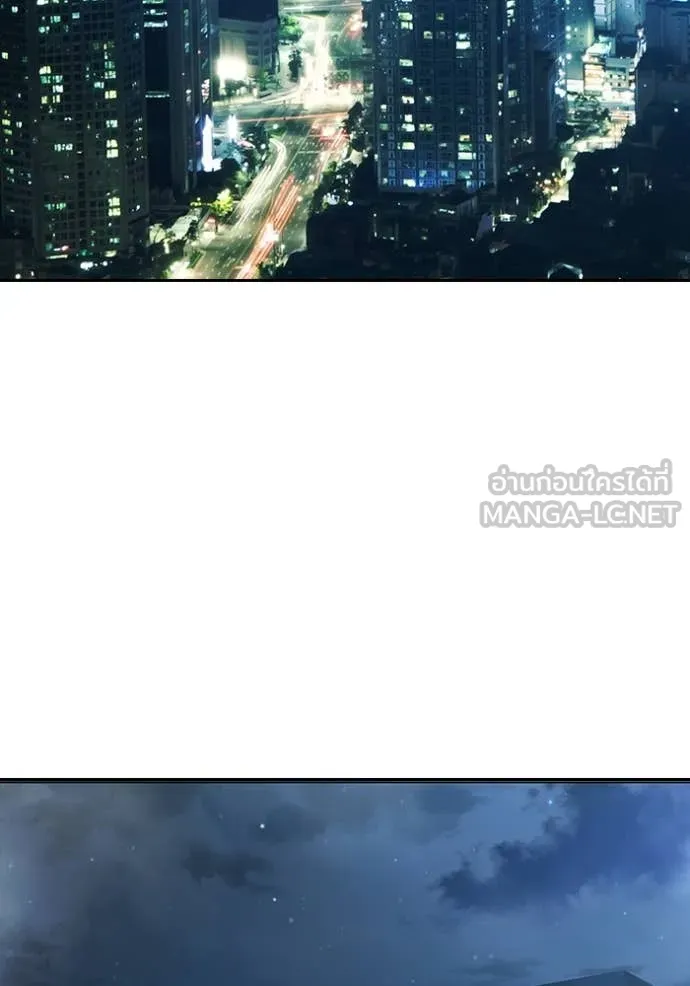 Juvenile Prison เยาวชนคนคุก ตอนที่ 61 หน้า 189