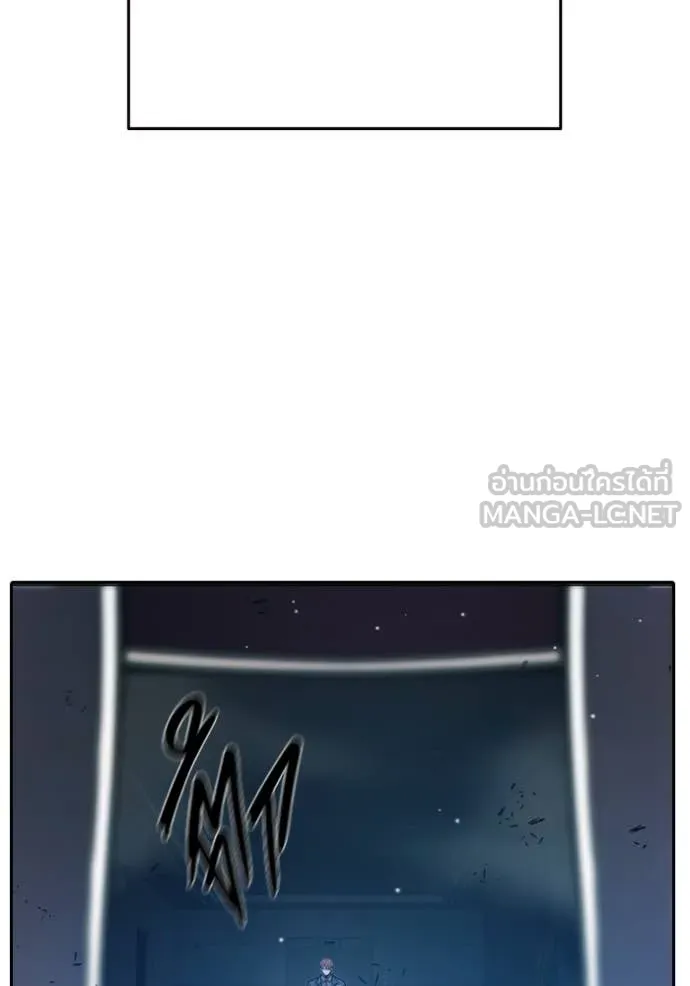 Juvenile Prison เยาวชนคนคุก ตอนที่ 61 หน้า 191