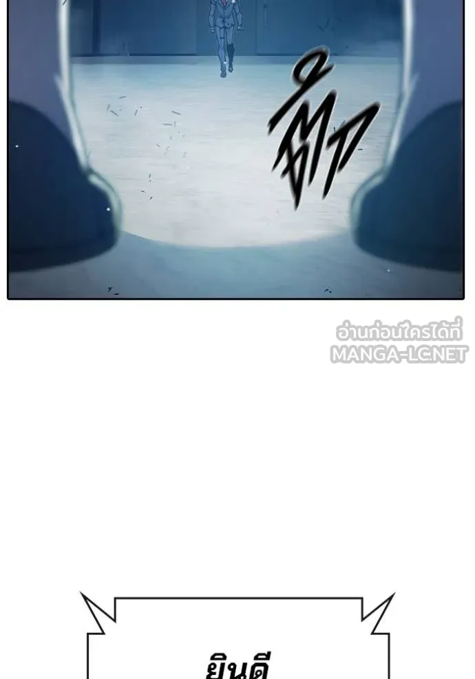 Juvenile Prison เยาวชนคนคุก ตอนที่ 61 หน้า 192