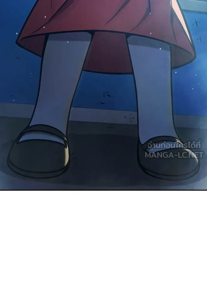 Juvenile Prison เยาวชนคนคุก ตอนที่ 61 หน้า 194