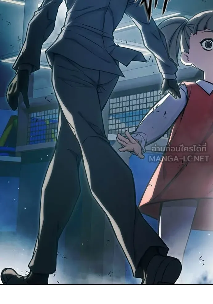 Juvenile Prison เยาวชนคนคุก ตอนที่ 61 หน้า 196