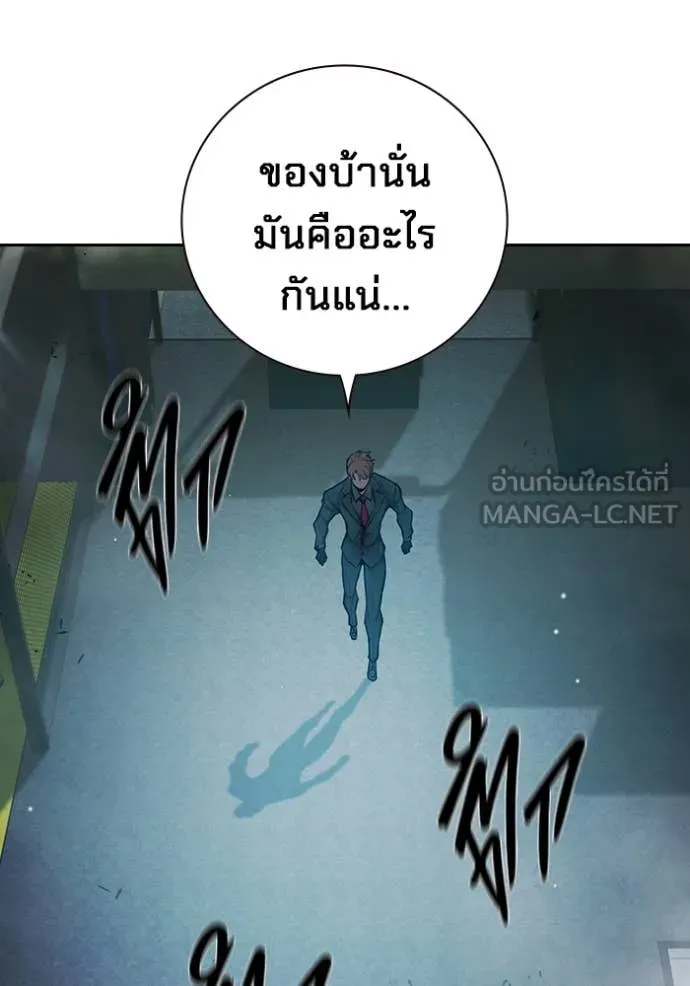 Juvenile Prison เยาวชนคนคุก ตอนที่ 61 หน้า 200