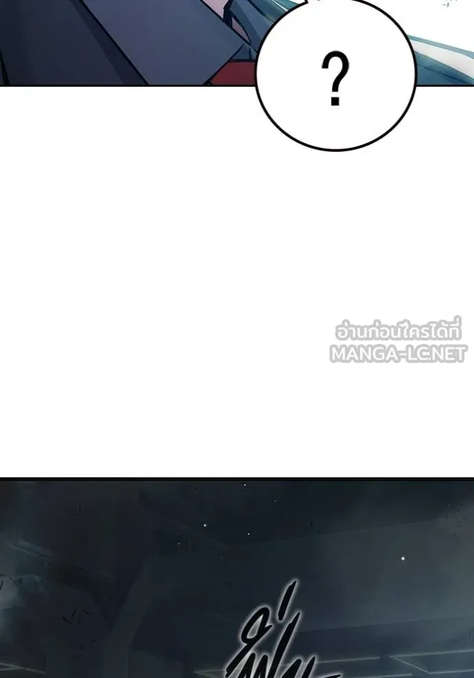 Juvenile Prison เยาวชนคนคุก ตอนที่ 61 หน้า 203