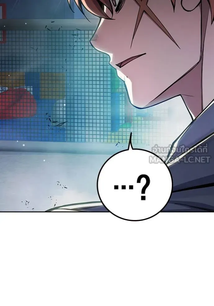 Juvenile Prison เยาวชนคนคุก ตอนที่ 61 หน้า 206