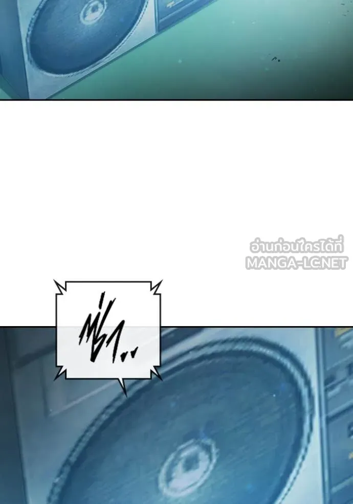Juvenile Prison เยาวชนคนคุก ตอนที่ 61 หน้า 21