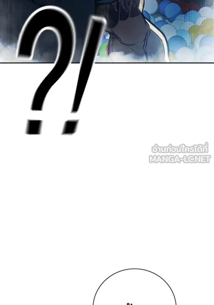 Juvenile Prison เยาวชนคนคุก ตอนที่ 61 หน้า 210