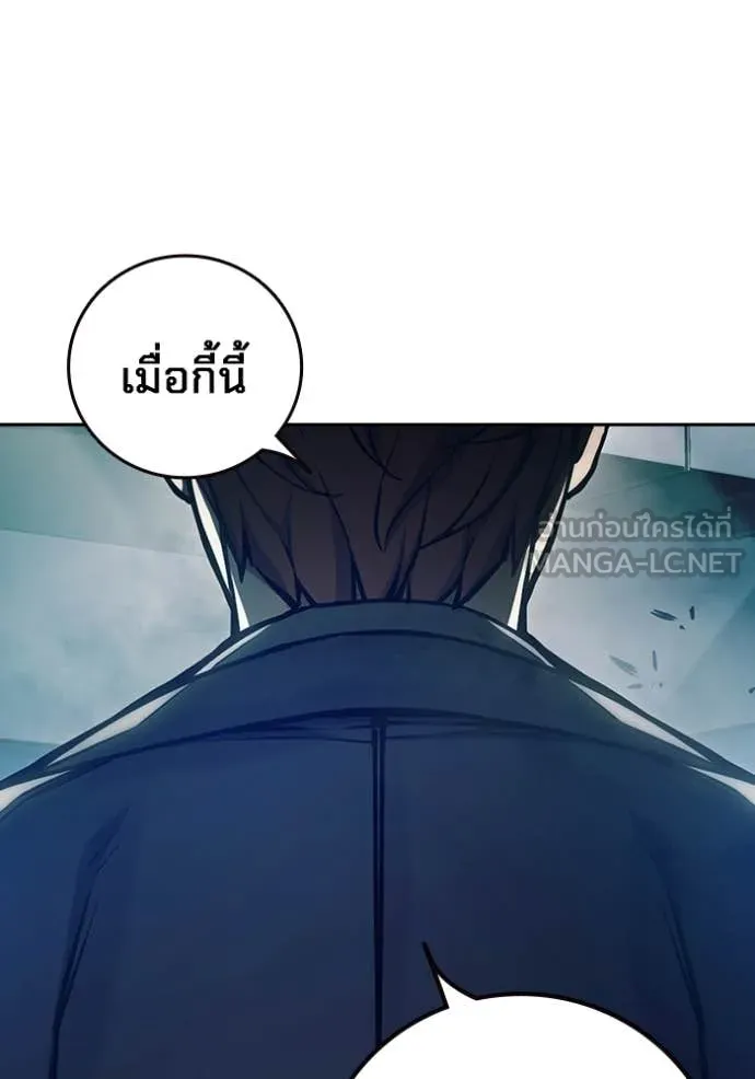 Juvenile Prison เยาวชนคนคุก ตอนที่ 61 หน้า 214