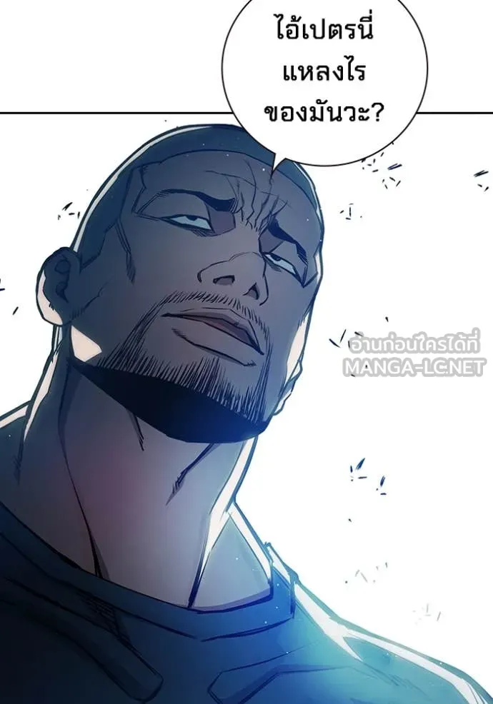 Juvenile Prison เยาวชนคนคุก ตอนที่ 61 หน้า 219