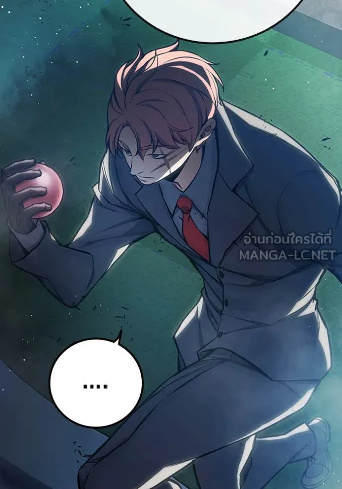 Juvenile Prison เยาวชนคนคุก ตอนที่ 61 หน้า 221