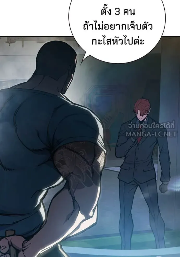 Juvenile Prison เยาวชนคนคุก ตอนที่ 61 หน้า 230