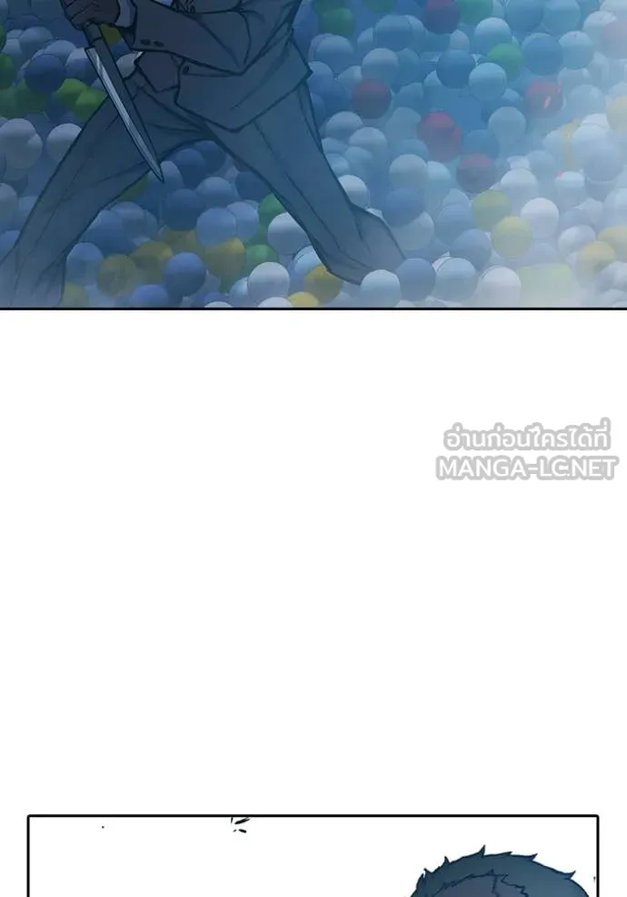 Juvenile Prison เยาวชนคนคุก ตอนที่ 61 หน้า 238