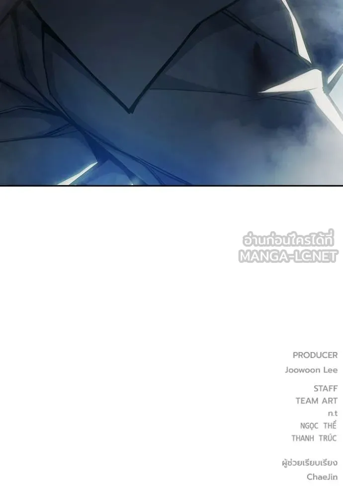 Juvenile Prison เยาวชนคนคุก ตอนที่ 61 หน้า 248