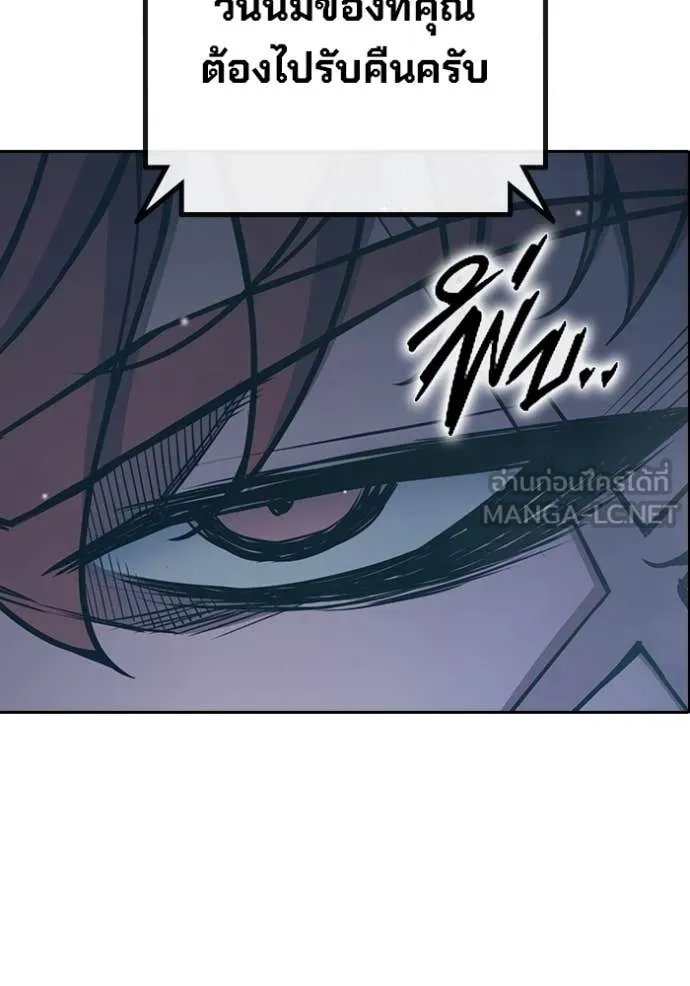 Juvenile Prison เยาวชนคนคุก ตอนที่ 61 หน้า 25