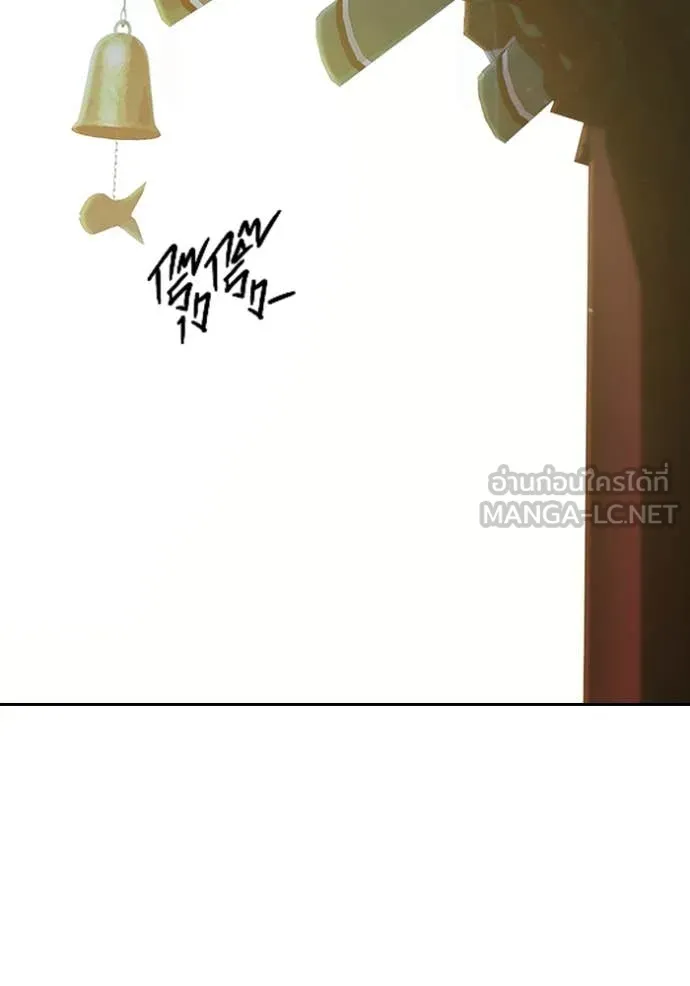 Juvenile Prison เยาวชนคนคุก ตอนที่ 61 หน้า 4