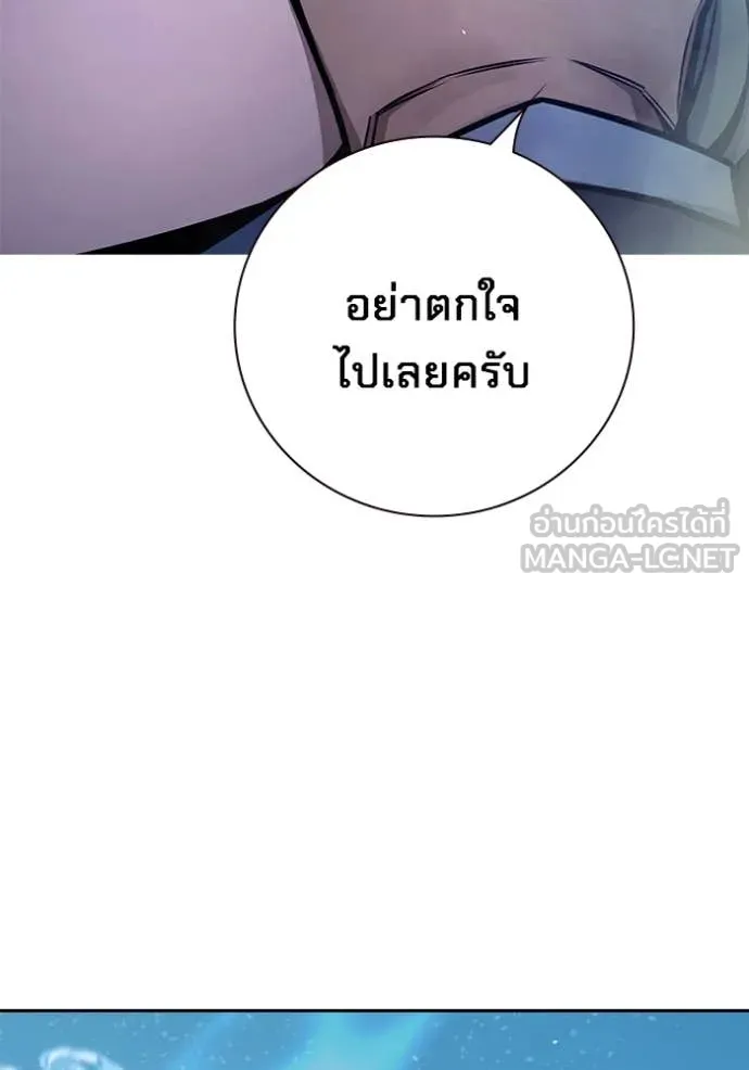 Juvenile Prison เยาวชนคนคุก ตอนที่ 61 หน้า 40