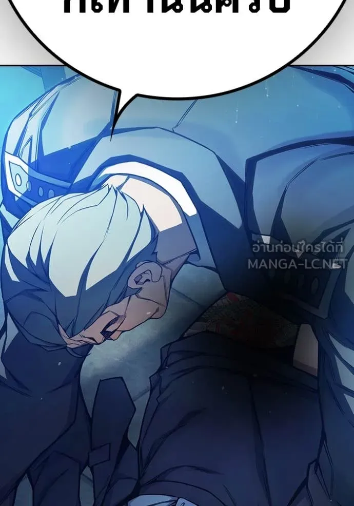 Juvenile Prison เยาวชนคนคุก ตอนที่ 61 หน้า 43