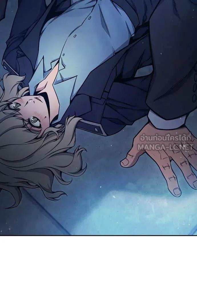 Juvenile Prison เยาวชนคนคุก ตอนที่ 61 หน้า 44