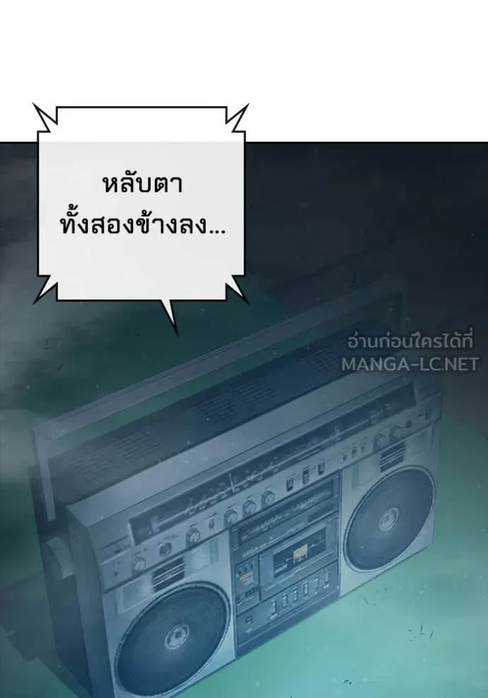 Juvenile Prison เยาวชนคนคุก ตอนที่ 61 หน้า 5