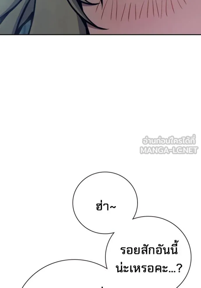 Juvenile Prison เยาวชนคนคุก ตอนที่ 61 หน้า 52