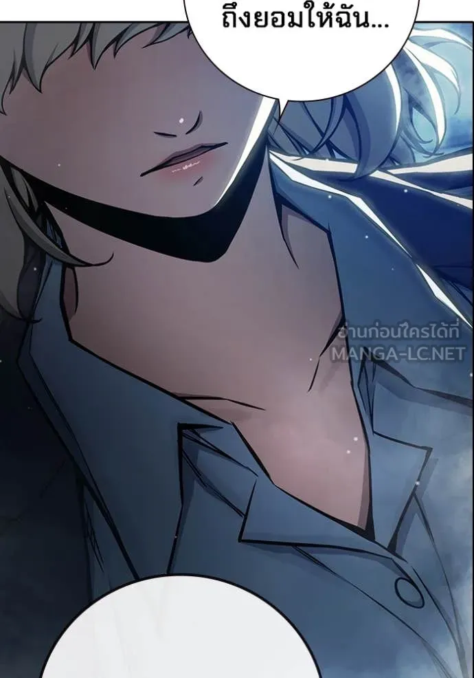 Juvenile Prison เยาวชนคนคุก ตอนที่ 61 หน้า 64